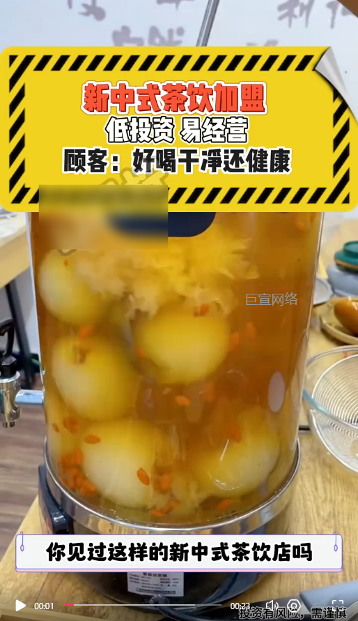 客户投放的素材视频图1