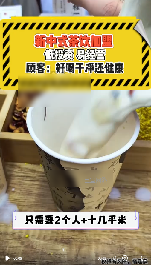 客户投放的素材视频图2