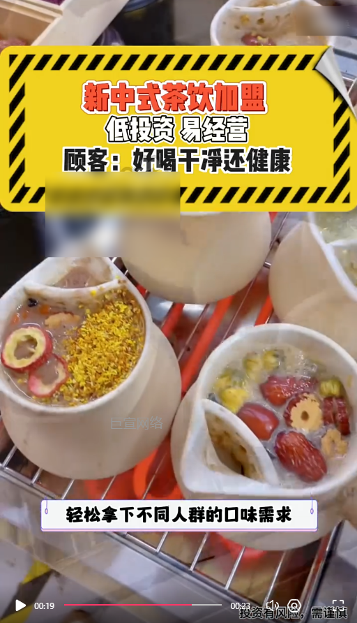 客户投放的素材视频图3