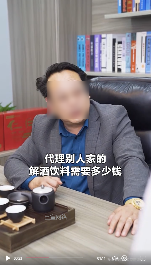 客户投放的素材视频-快手广告推广