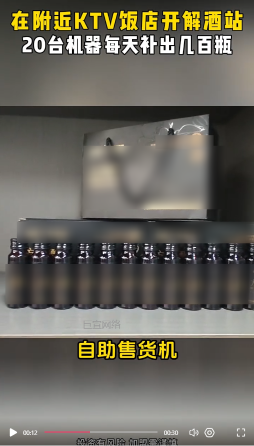 客户投放的素材视频-快手广告推广