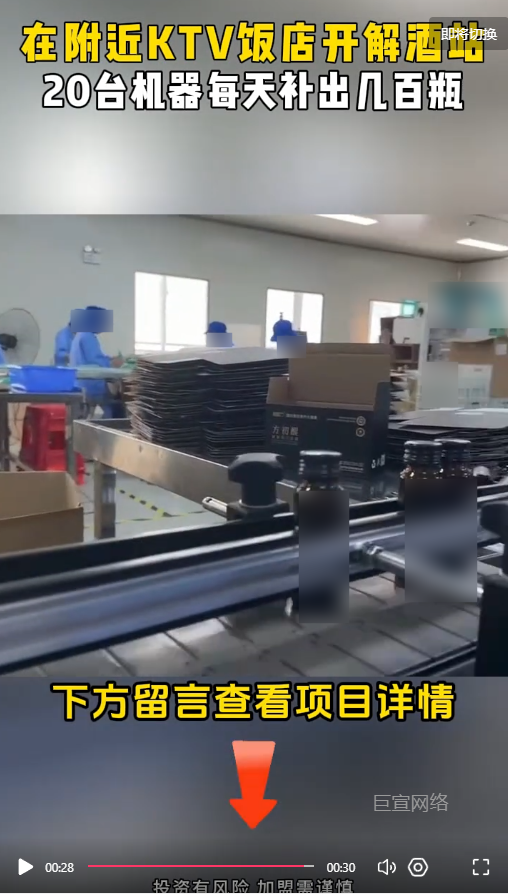 客户投放的素材视频-快手广告推广