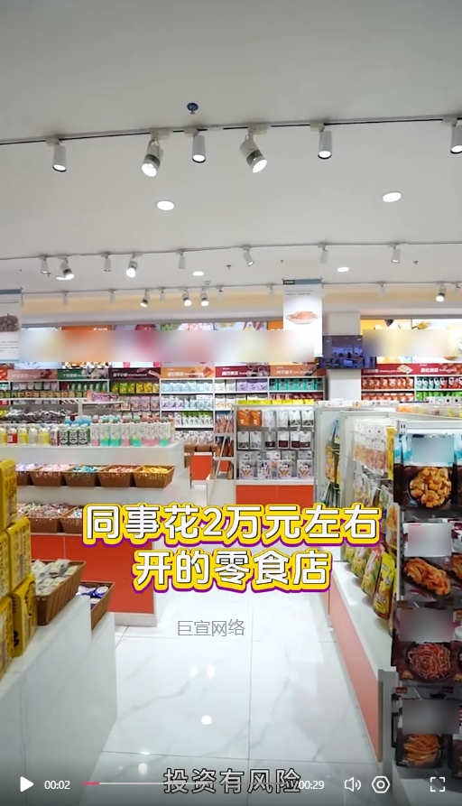 客户投放的素材视频-快手广告推广