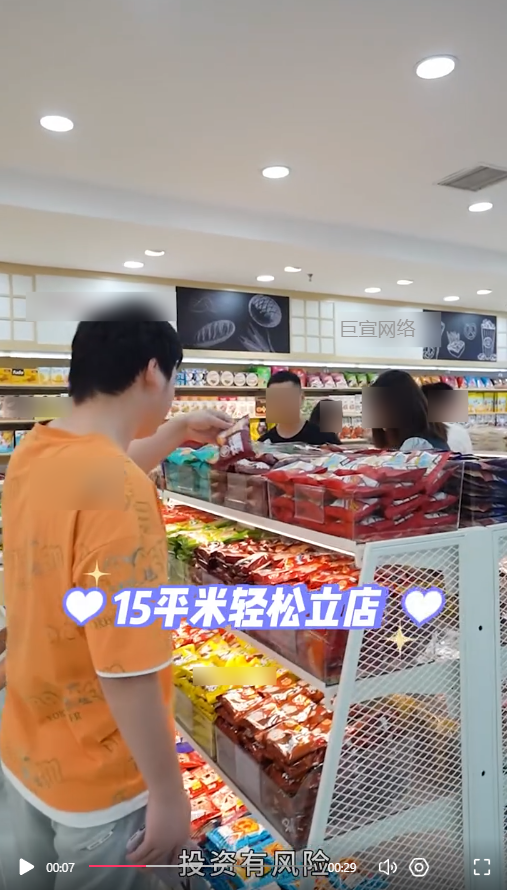 客户投放的素材视频-快手广告推广