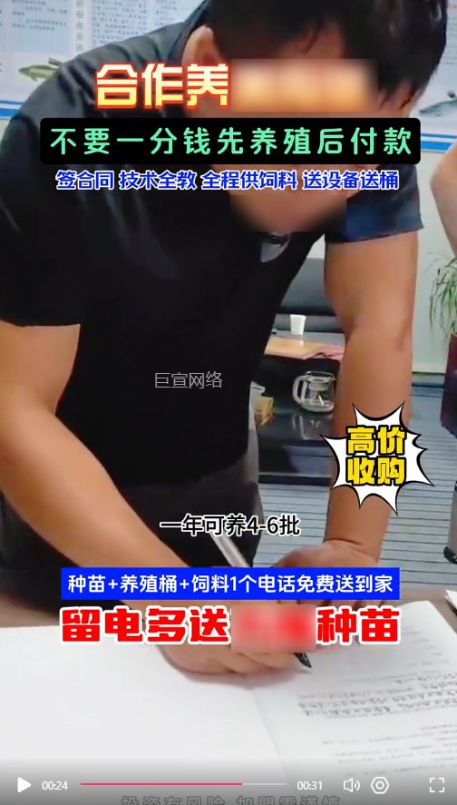 客户投放的视频素材-快手广告推广