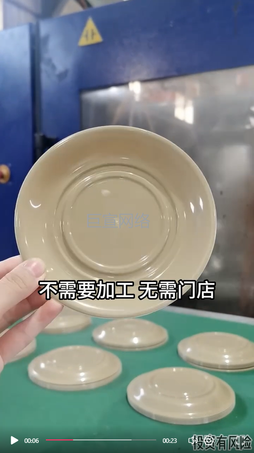 快手一次性餐具加盟广告视频素材