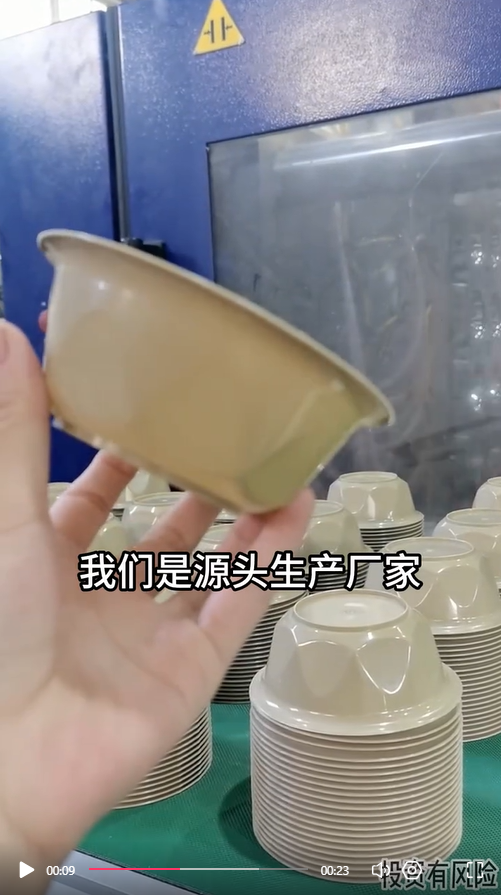 快手一次性餐具加盟广告视频素材