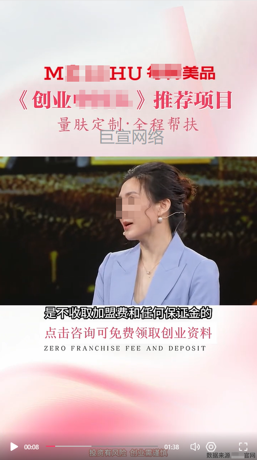 美妆新零售投放快手广告的视频素材