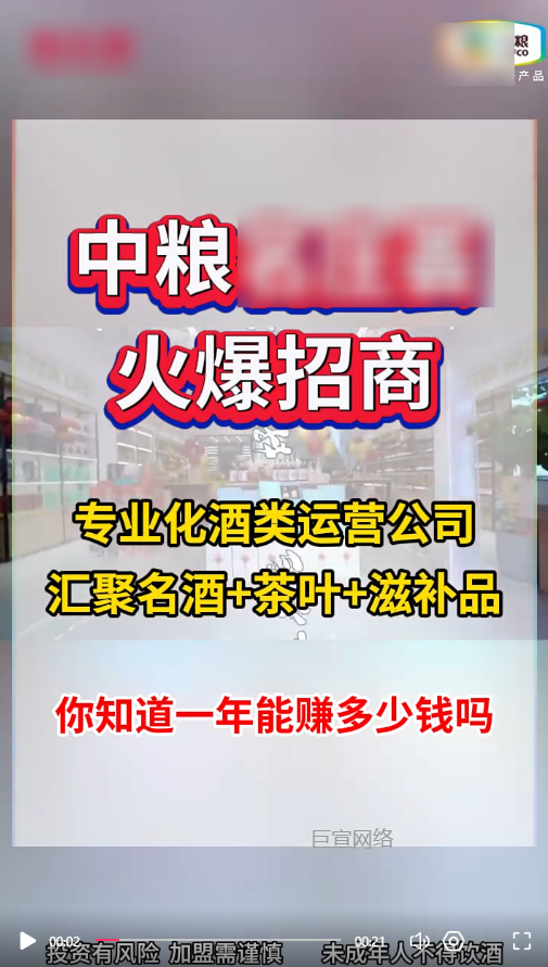 客户投放的视频素材-快手广告推广