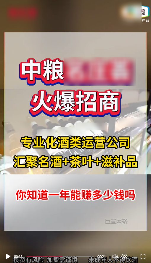 客户投放的视频素材-快手广告推广