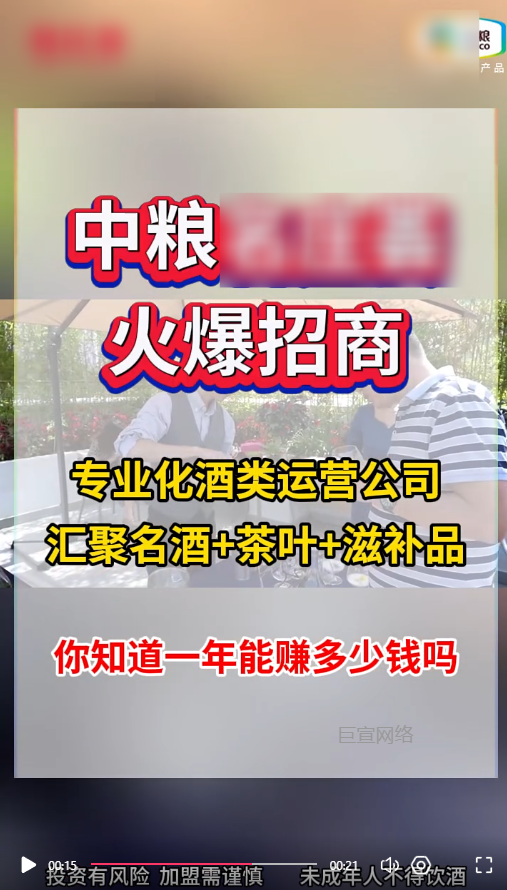 客户投放的视频素材-快手广告推广