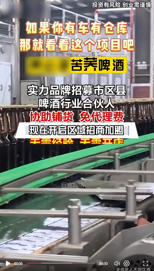 客户投放的视频素材-快手广告推广