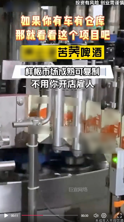 客户投放的视频素材-快手广告推广