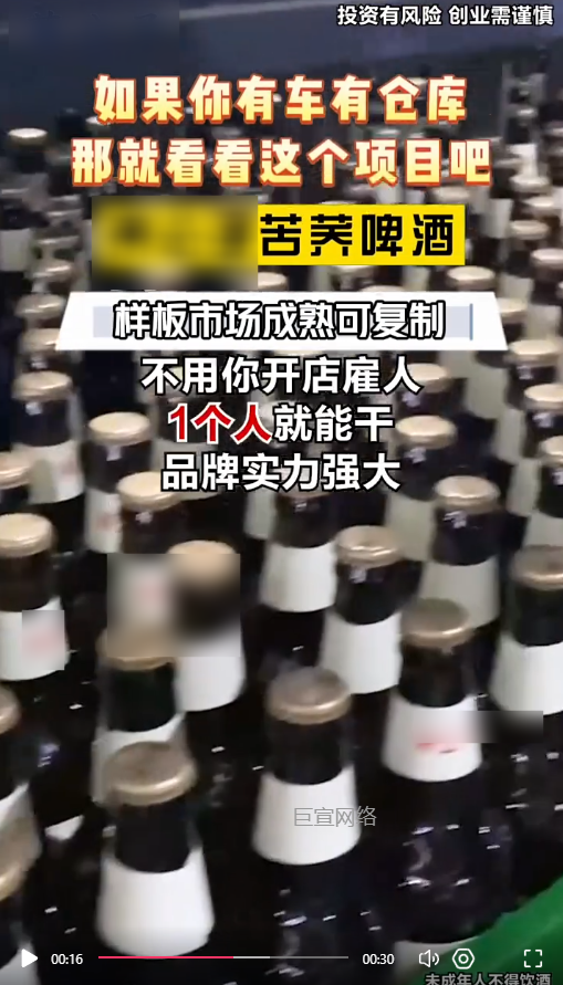 客户投放的视频素材-快手广告推广