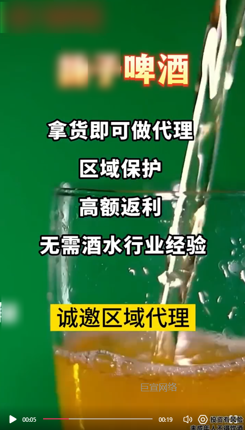 客户投放的视频素材-快手广告推广