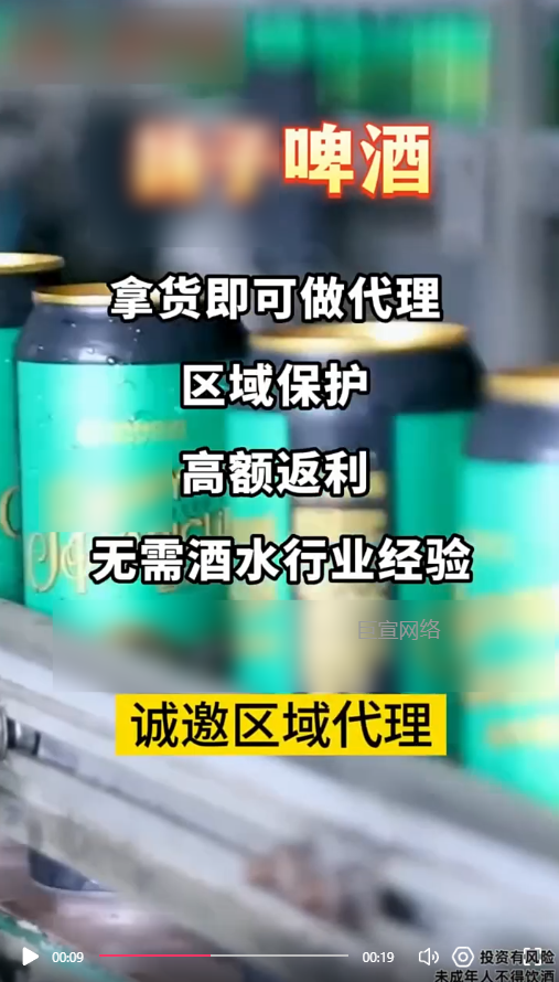 客户投放的视频素材-快手广告推广