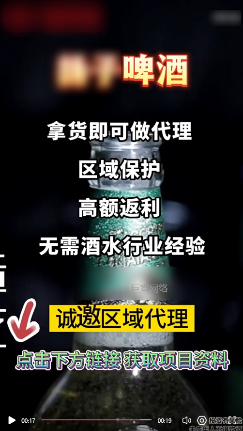 客户投放的视频素材-快手广告推广