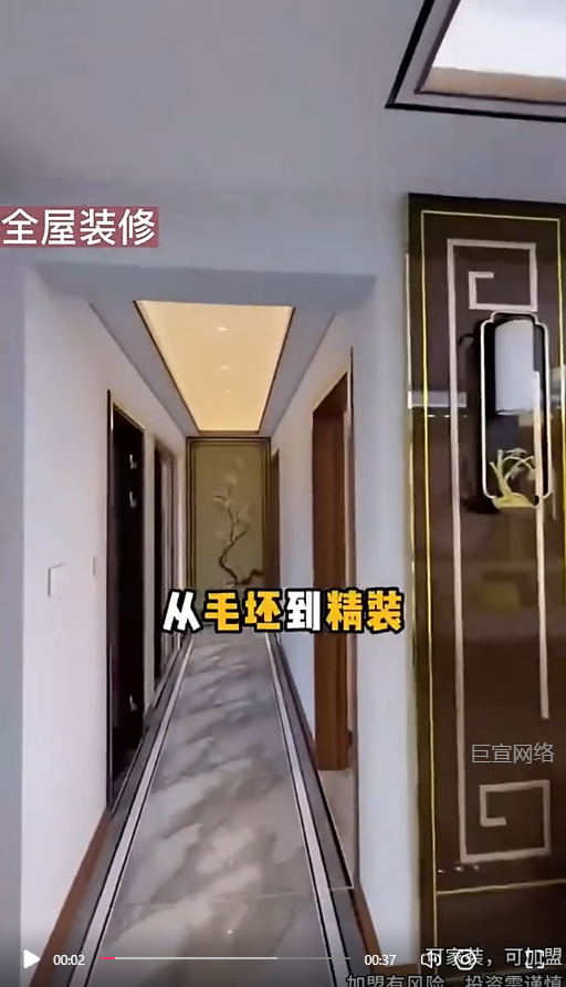 客户投放的视频素材-快手广告推广