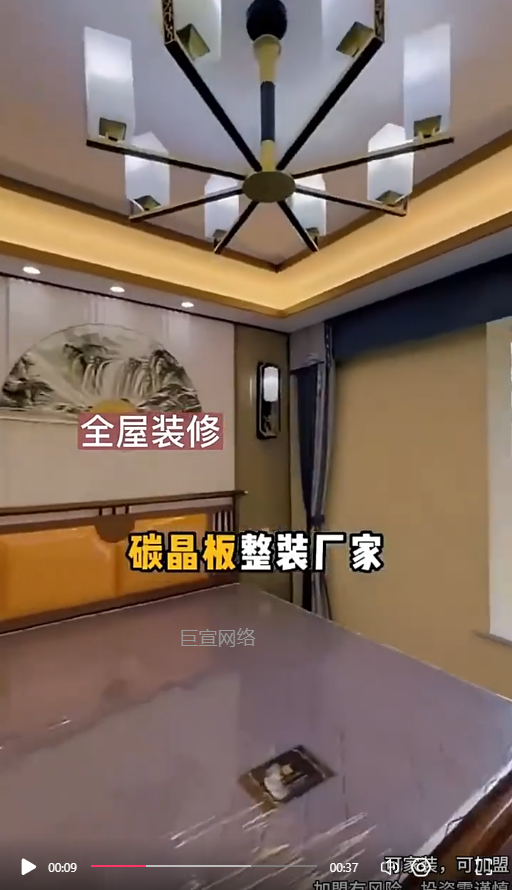 客户投放的视频素材-快手广告推广