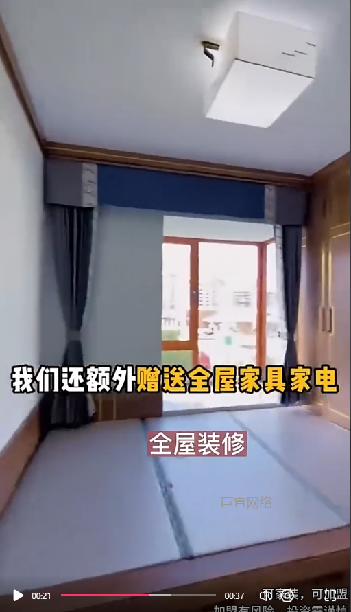 客户投放的视频素材-快手广告推广