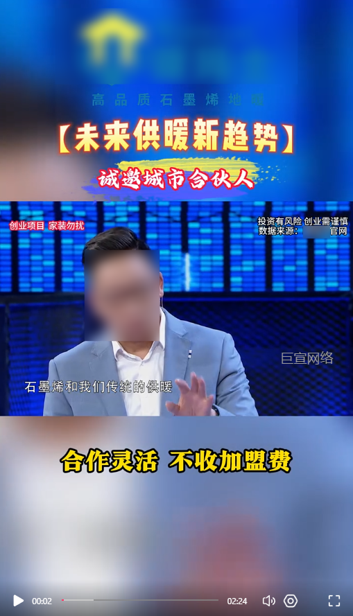 客户投放的视频素材-快手广告推广