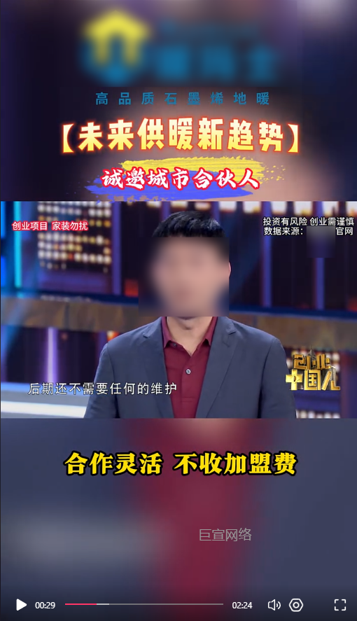 客户投放的视频素材-快手广告推广