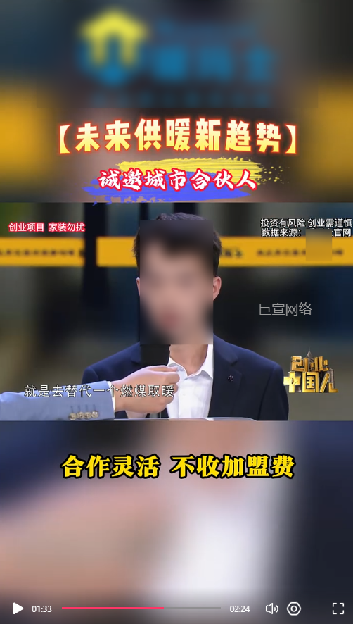 客户投放的视频素材-快手广告推广