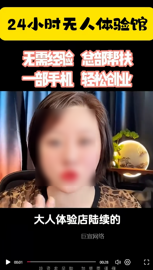 客户投放的视频素材-快手广告推广