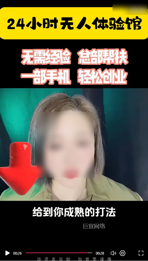 客户投放的视频素材-快手广告推广