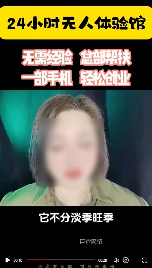 客户投放的视频素材-快手广告推广