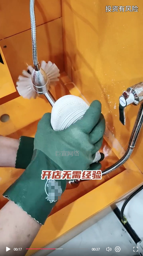 洗鞋店加盟投放快手广告的视频素材展现样式