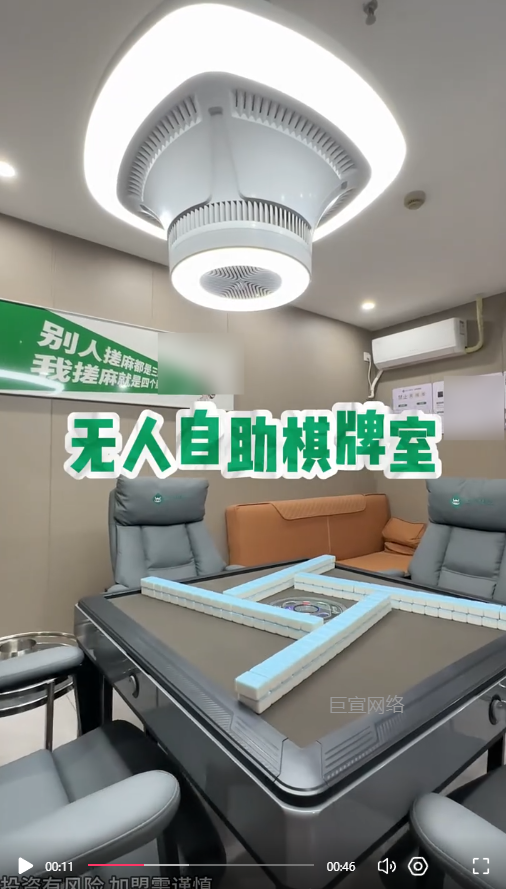 客户投放的素材视频-快手广告推广