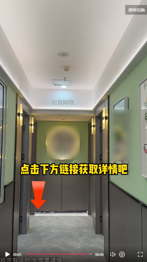 客户投放的素材视频-快手广告推广