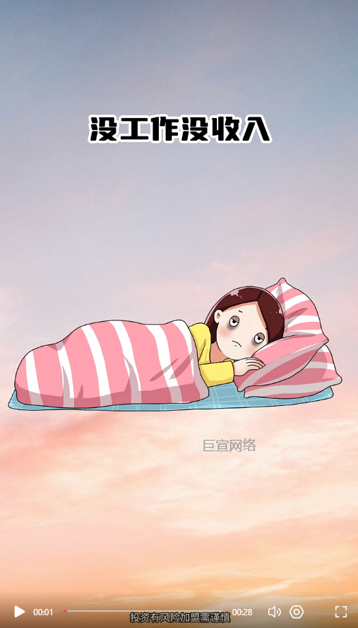 客户投放的视频素材-快手广告推广