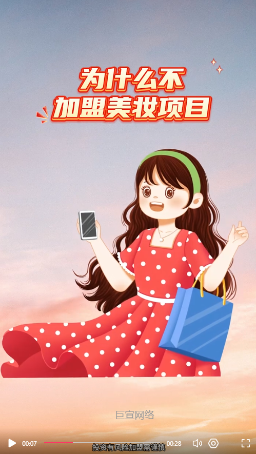 客户投放的视频素材-快手广告推广