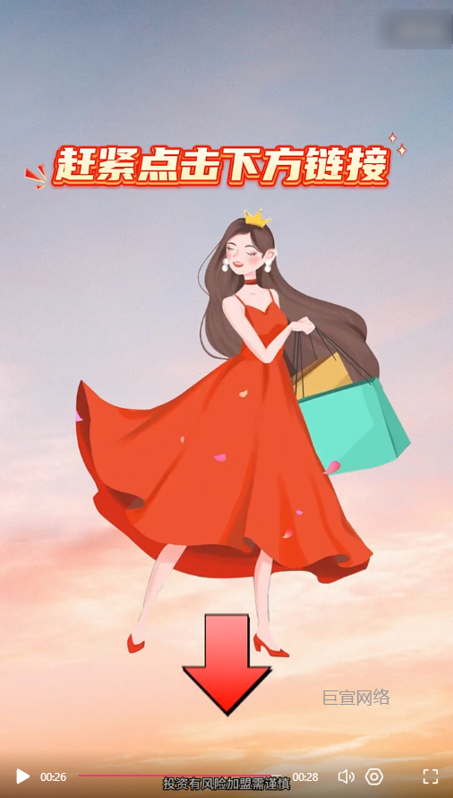 客户投放的视频素材-快手广告推广