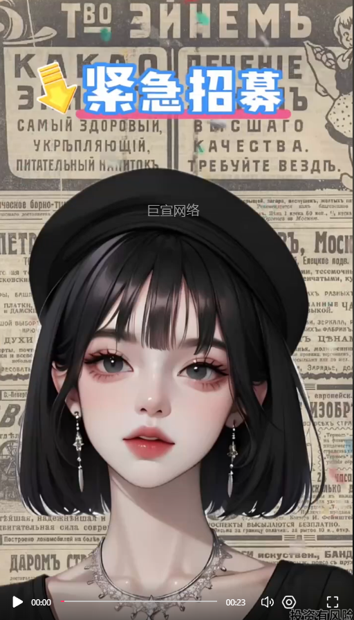 客户投放的视频素材-快手广告推广