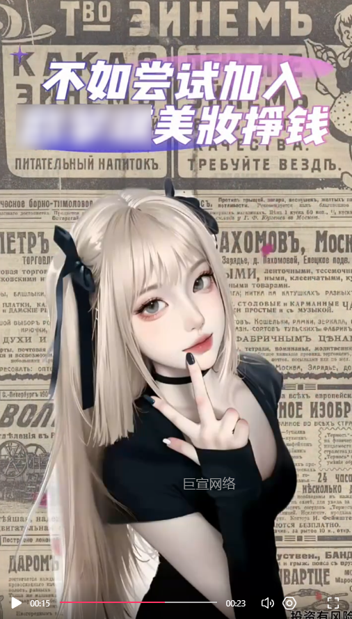 客户投放的视频素材-快手广告推广