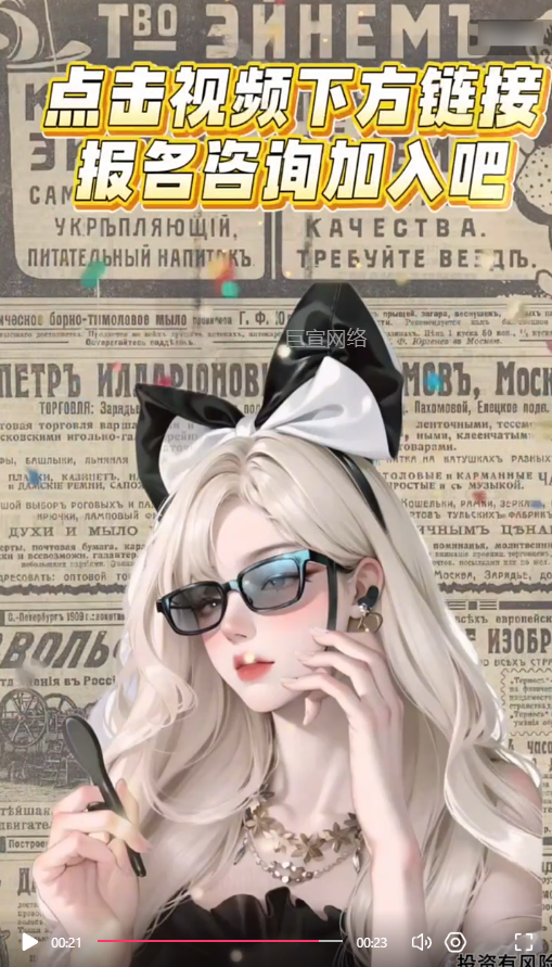 客户投放的视频素材-快手广告推广