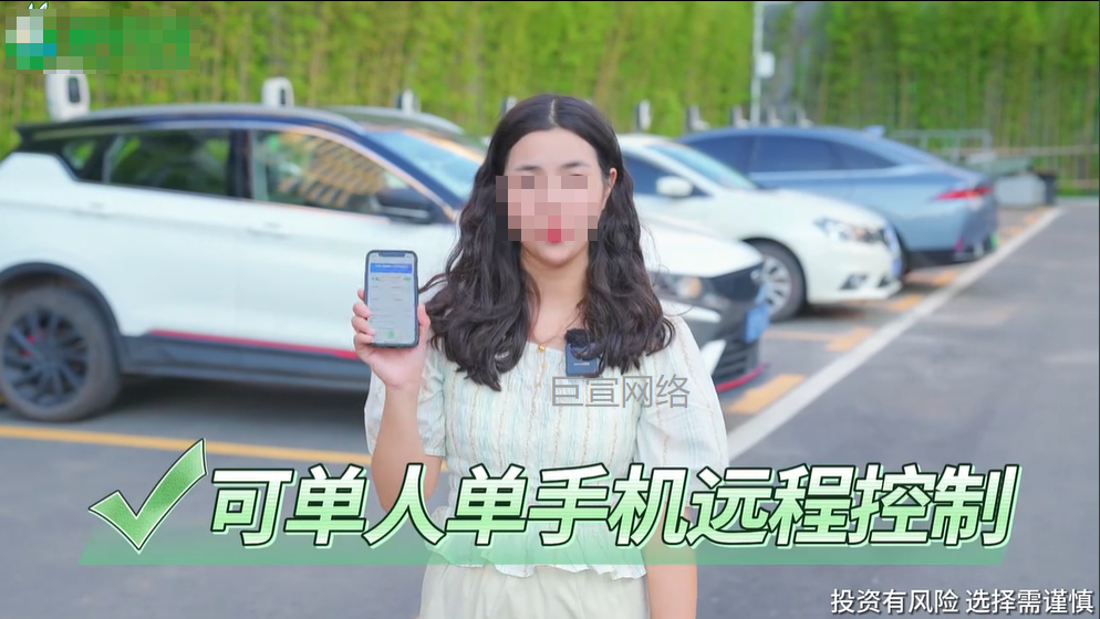 充电桩投放快手广告的视频素材