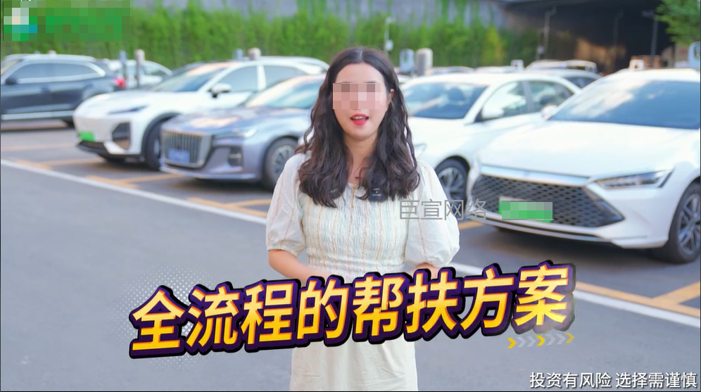 充电桩投放快手广告的视频素材