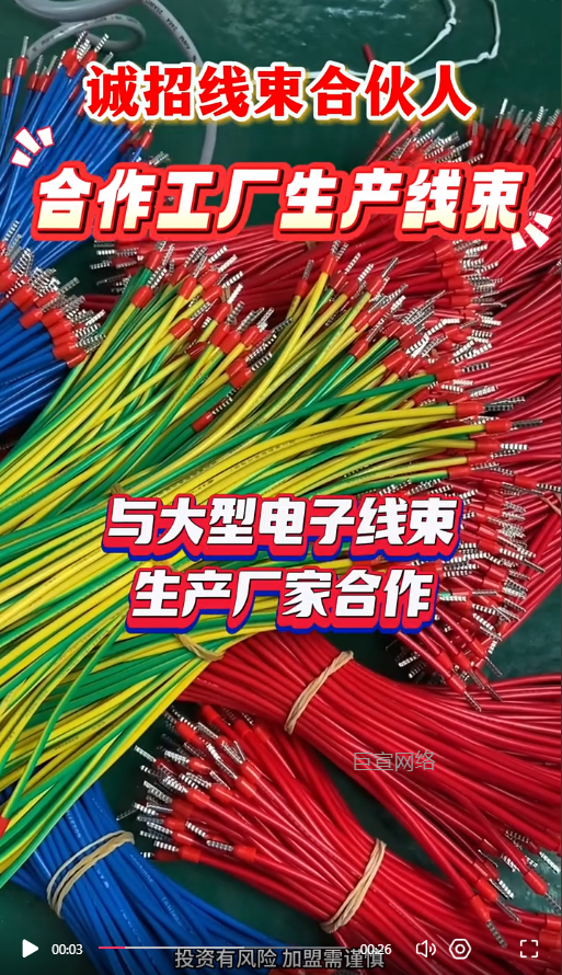 客户投放快手广告的视频素材图2