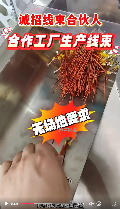 客户投放快手广告的视频素材图3