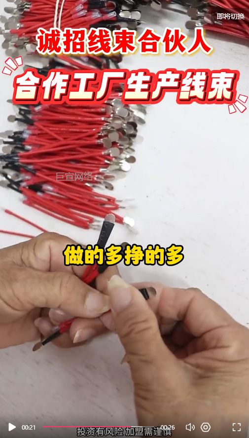 客户投放快手广告的视频素材图4