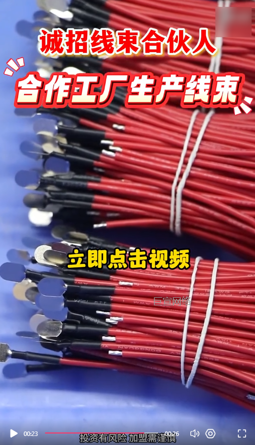 客户投放快手广告的视频素材图5