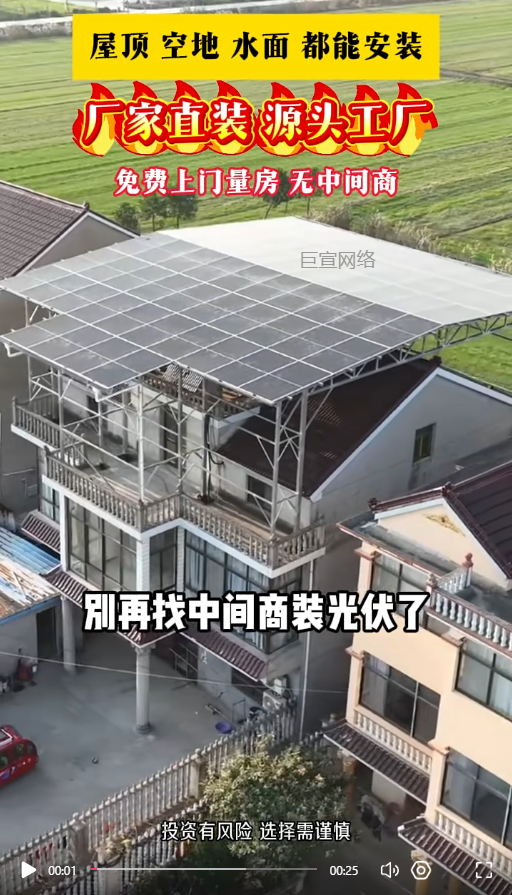 客户投放快手广告的视频素材图1