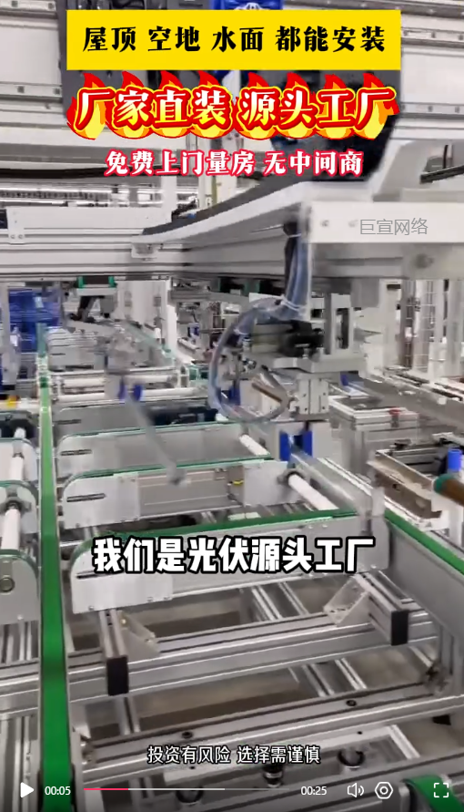 客户投放快手广告的视频素材图2