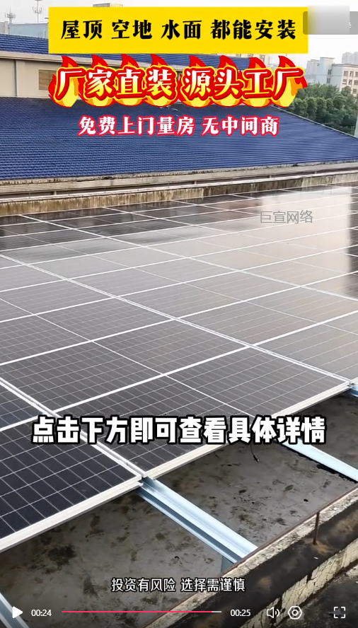 客户投放快手广告的视频素材图3