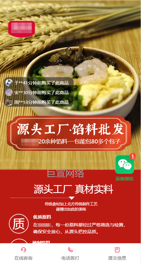 食品加盟可以投放快手广告吗？转化成本是多少？