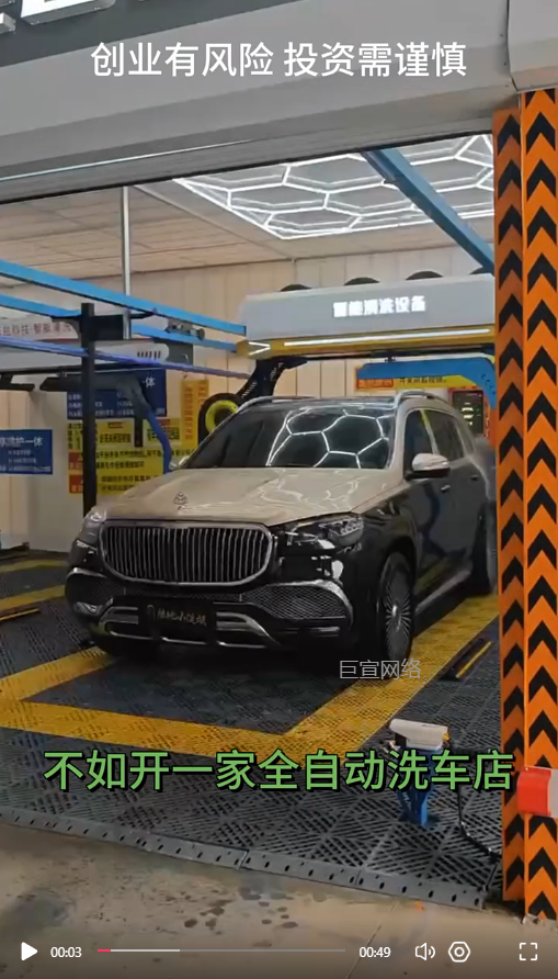 客户投放快手广告的视频素材图1